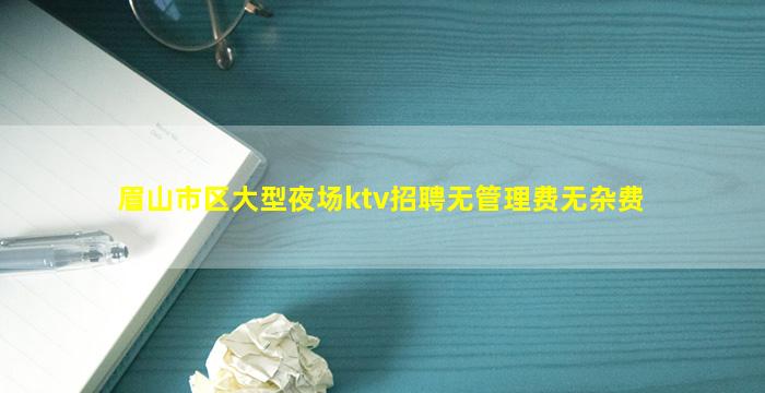 固原夜总会招聘